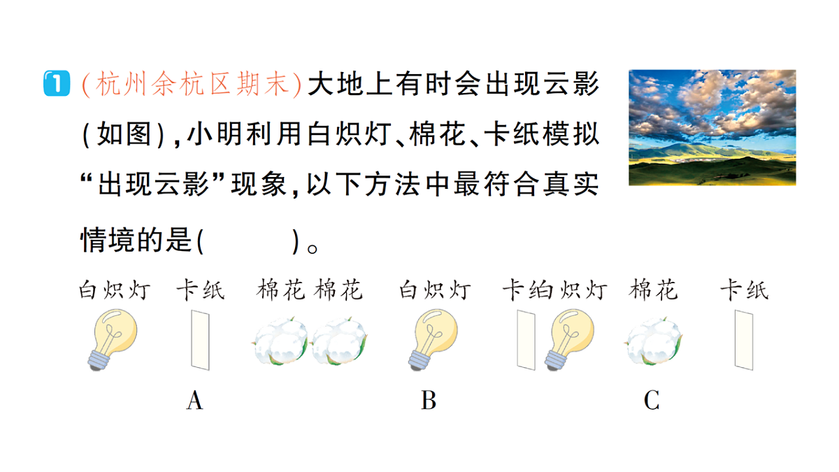 18184309第4页