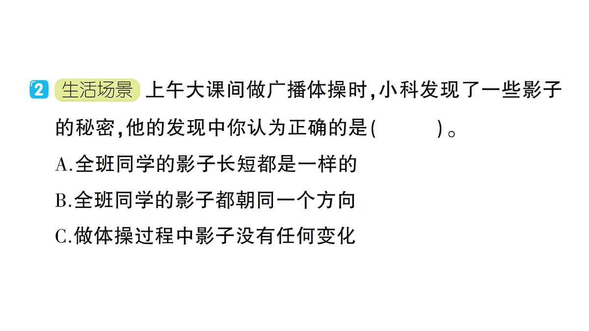 18184309第5页