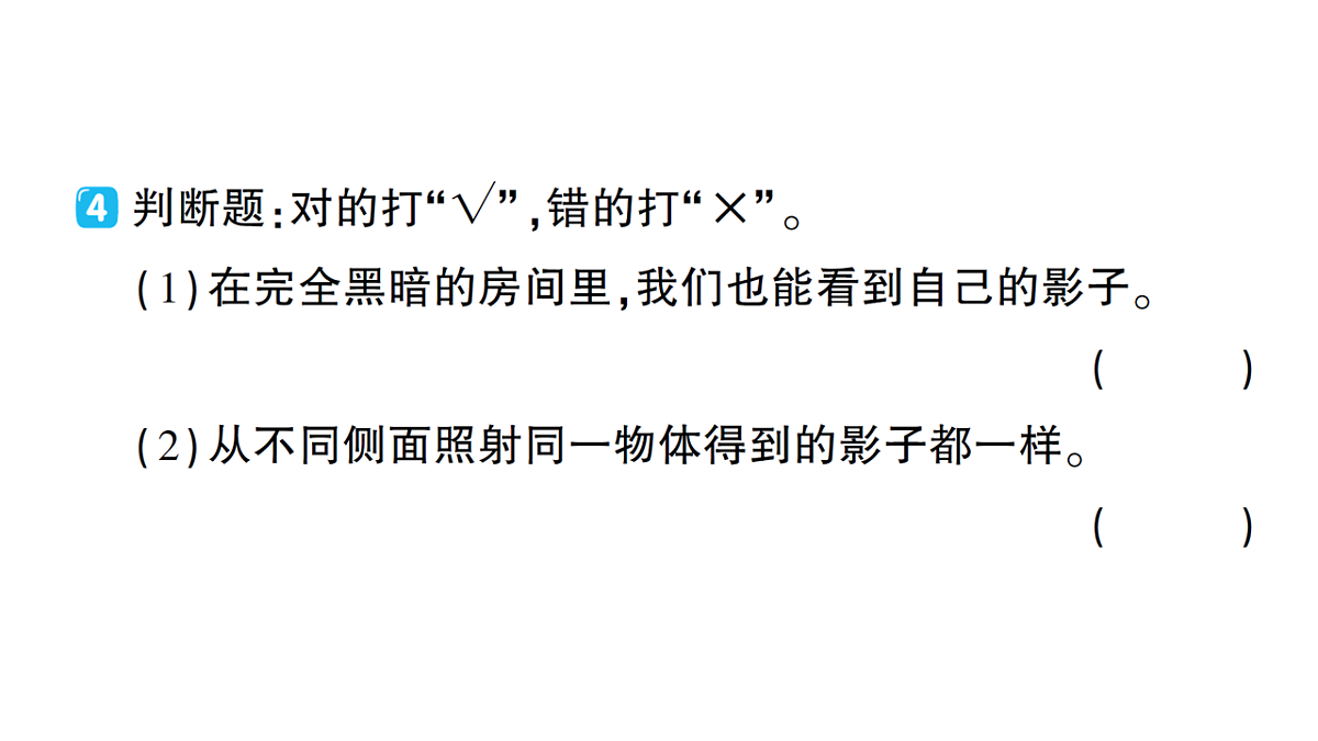 18184309第7页