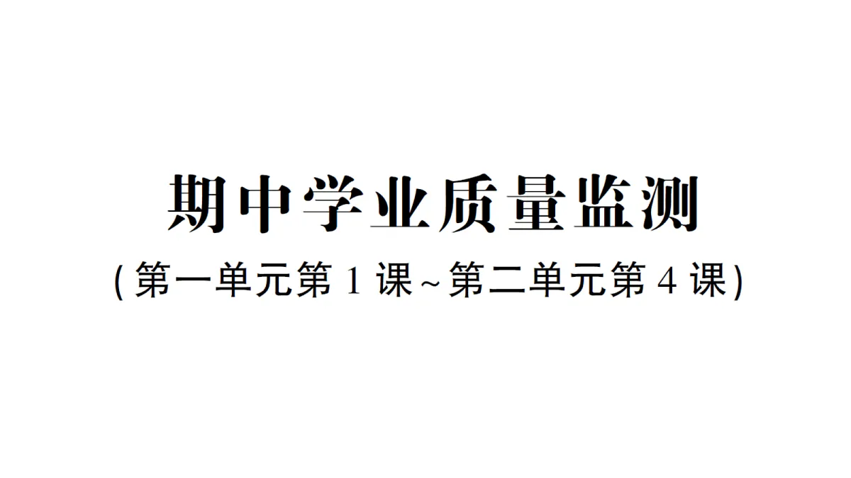 18184313第1页
