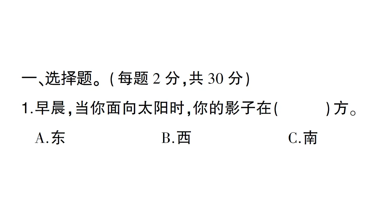 18184313第2页