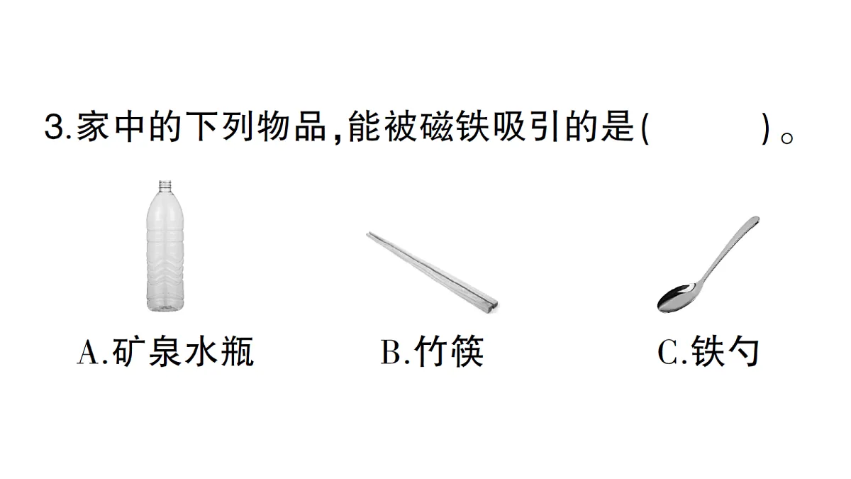 18184313第4页
