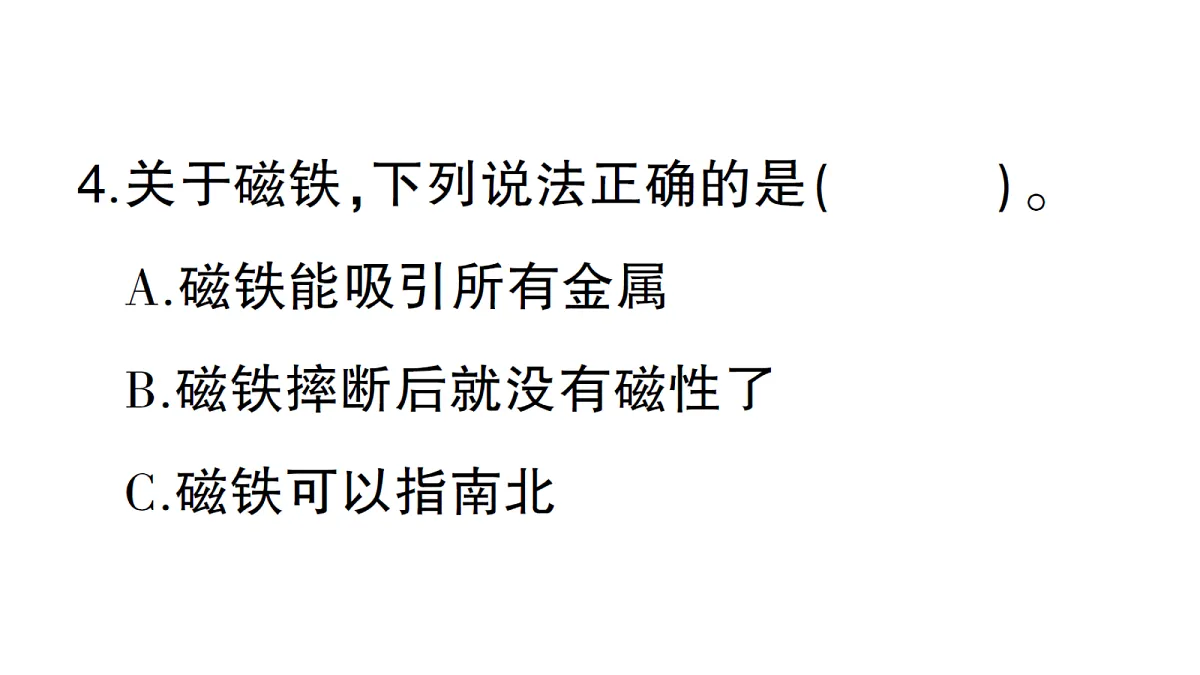18184313第5页