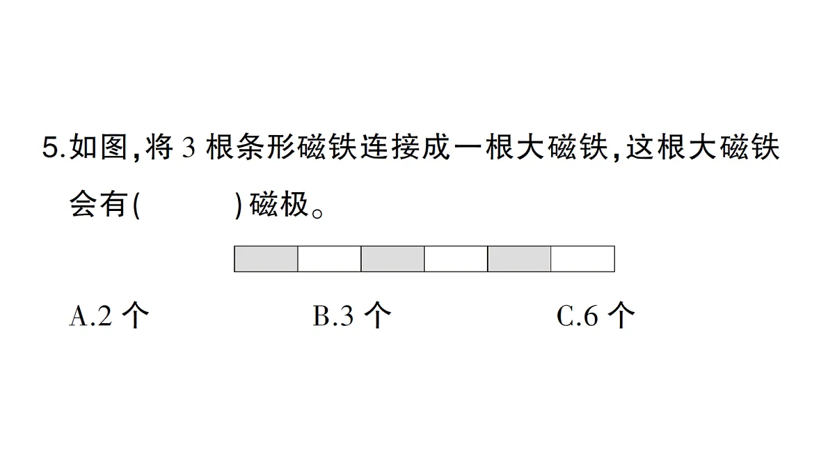 18184313第6页