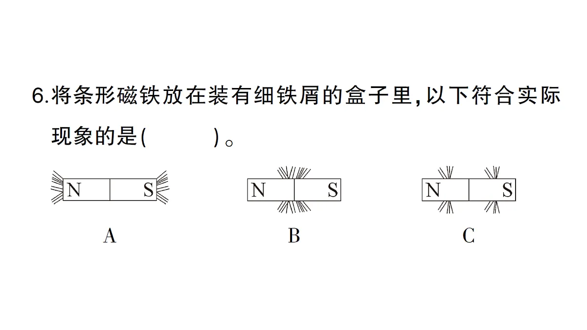 18184313第7页