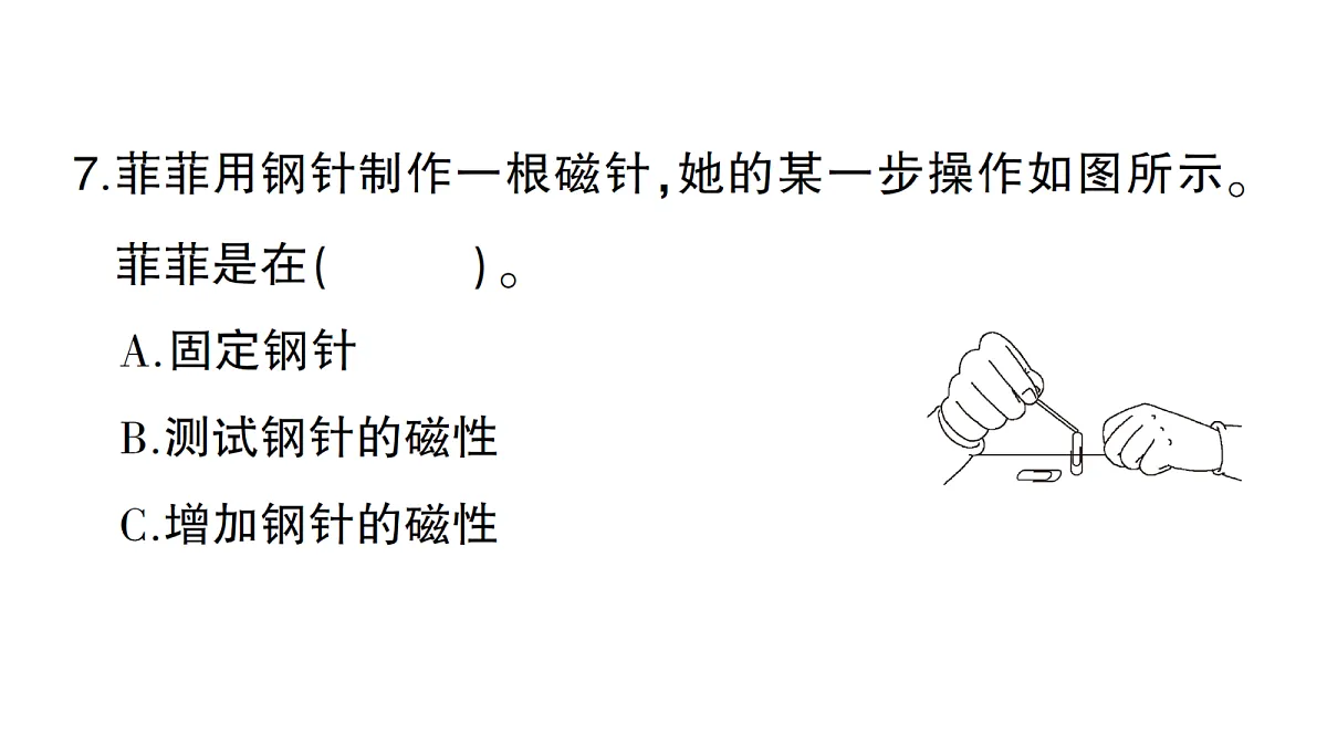 18184313第8页