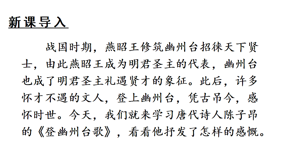 18184346第3页