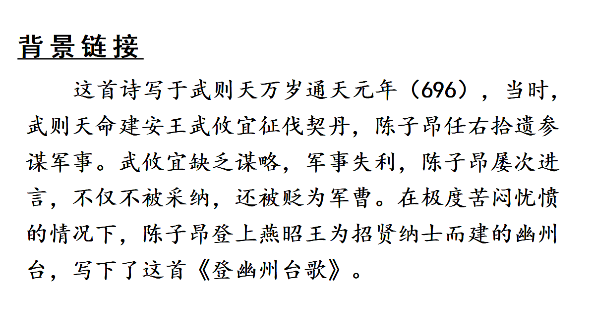 18184346第5页