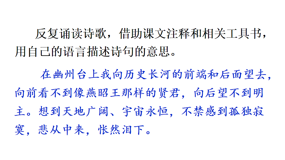 18184346第7页