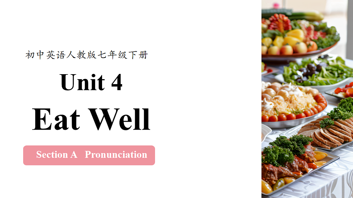 18184364第1页