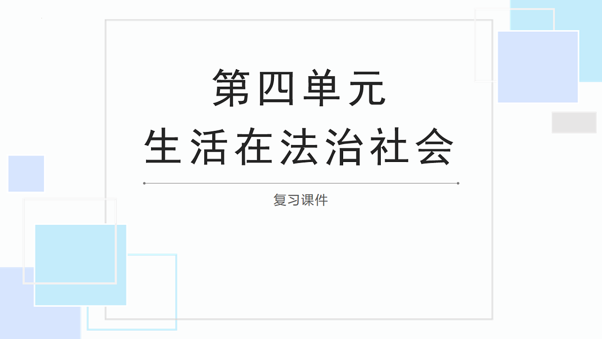 18184392第1页