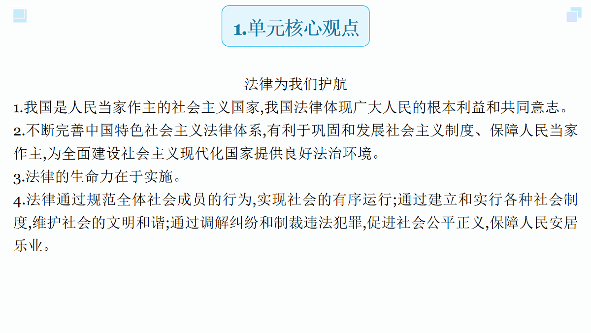 18184392第5页