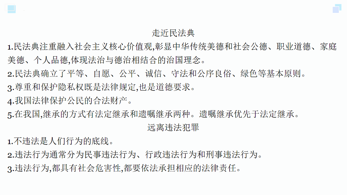 18184392第6页