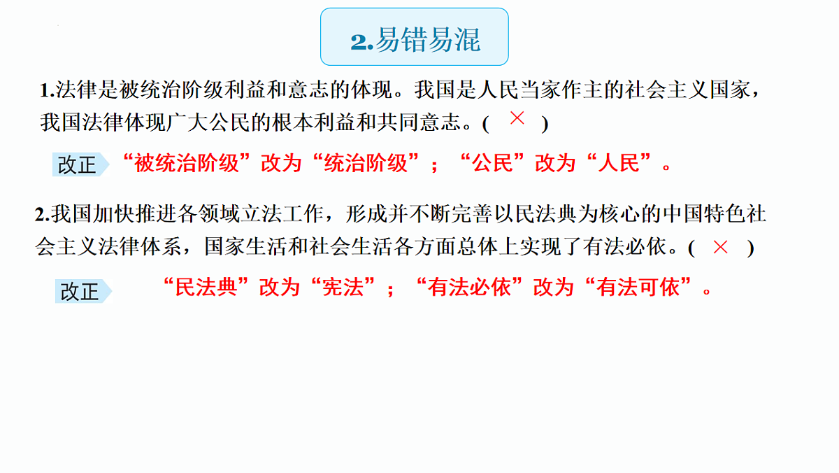 18184392第8页