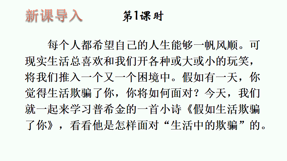 18184407第2页