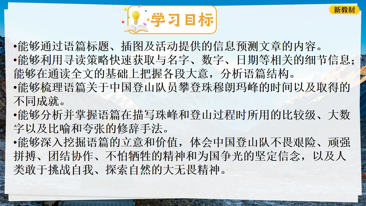 18184417第3页