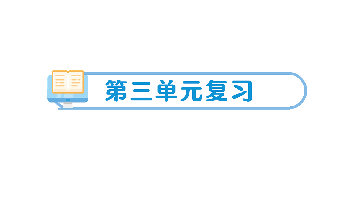 18184436第1页