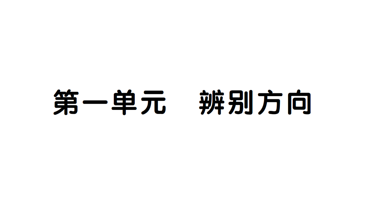 18184443第1页