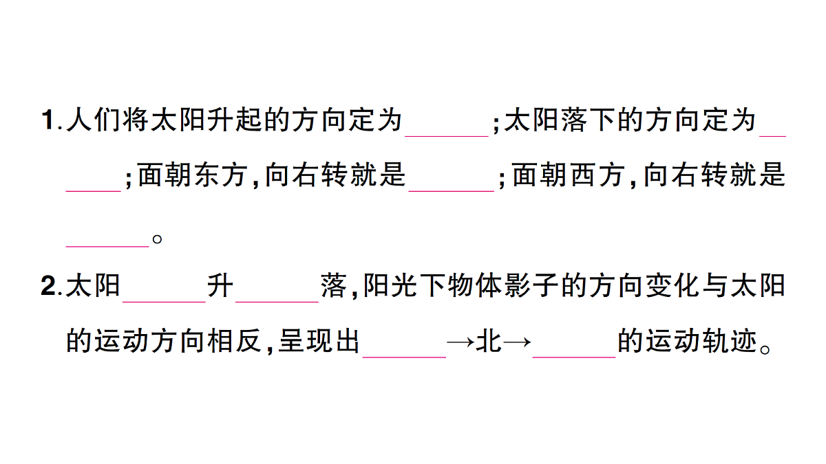 18184443第2页