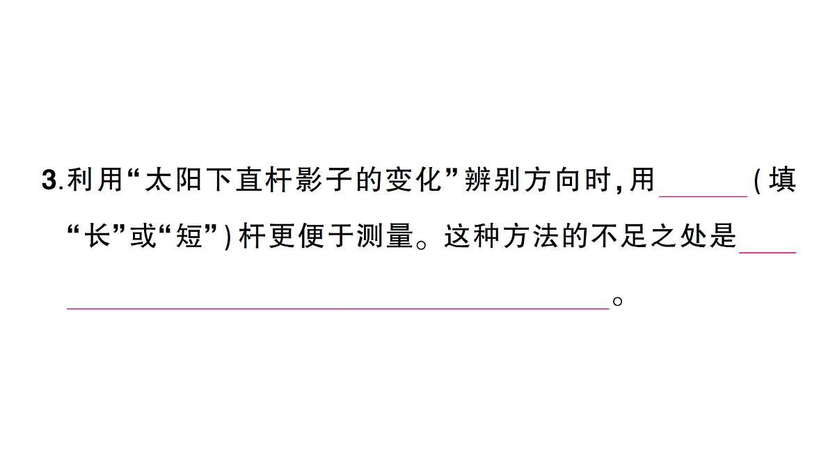 18184443第3页
