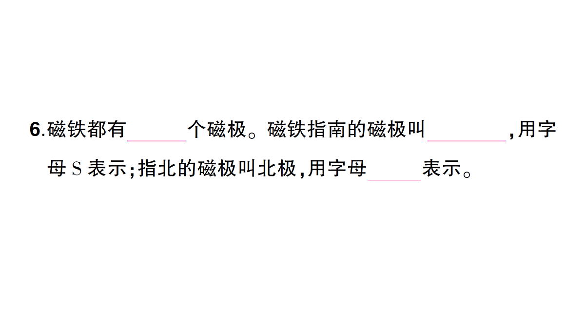 18184443第6页