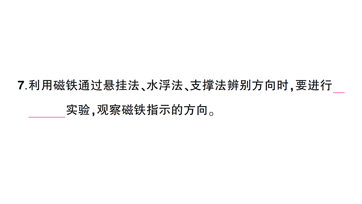 18184443第7页