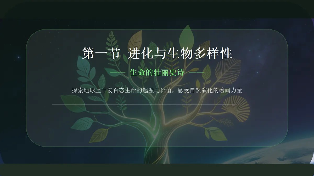 18184675第1页