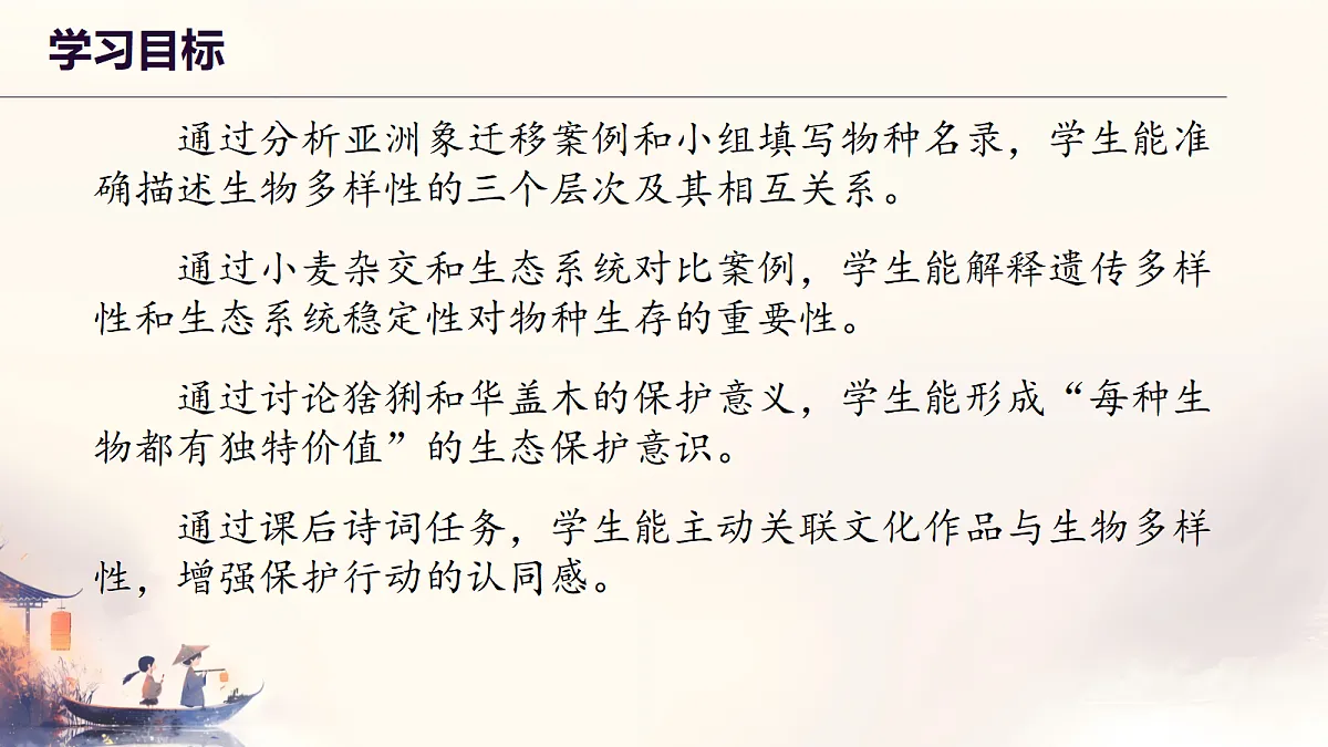 18184675第2页
