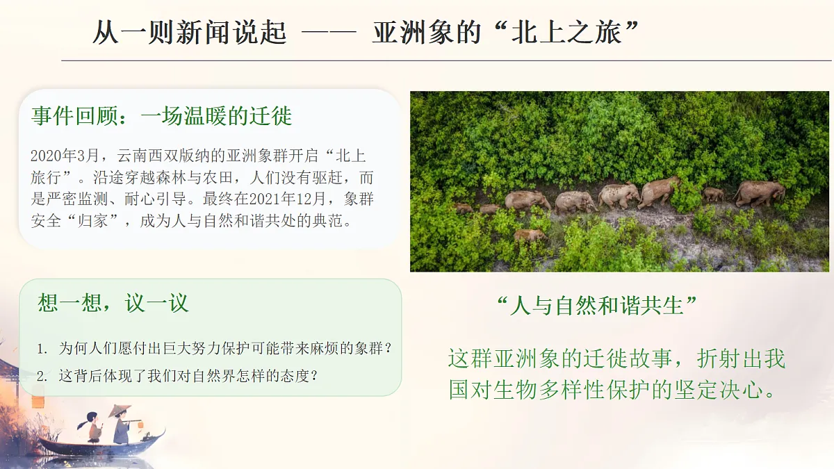 18184675第3页