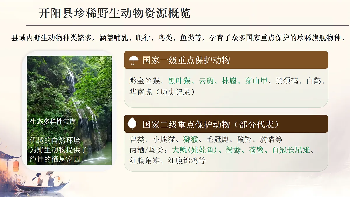 18184675第7页