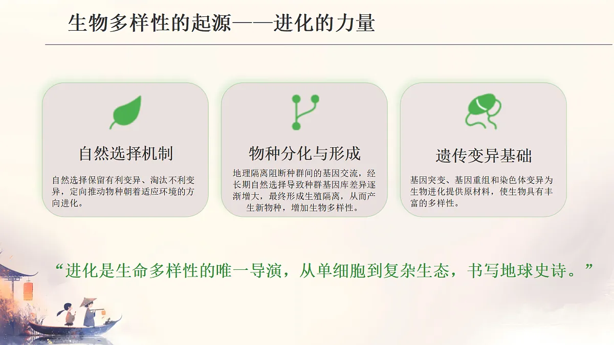 18184675第8页