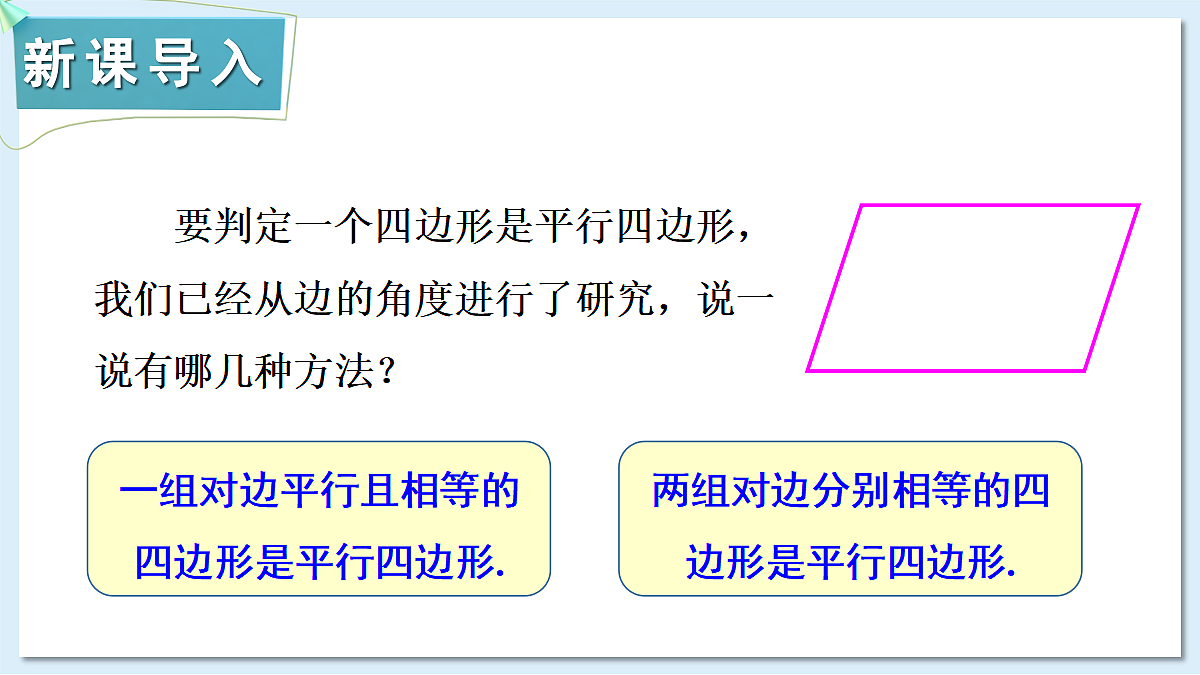 18184692第2页