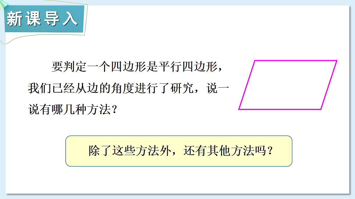 18184692第3页
