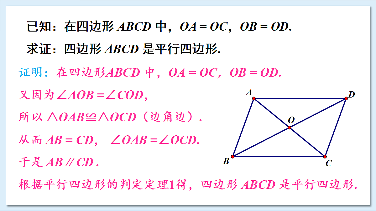 18184692第5页