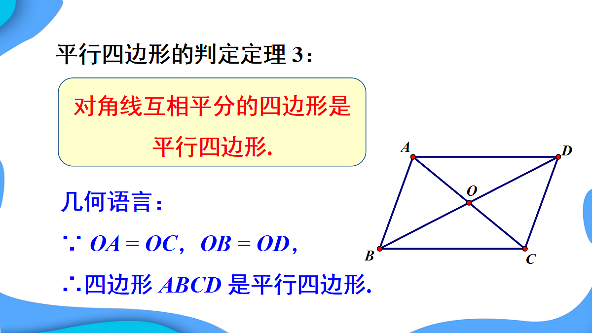 18184692第6页