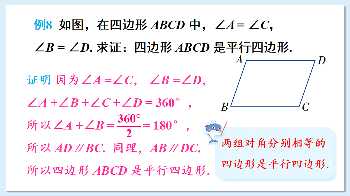 18184692第8页