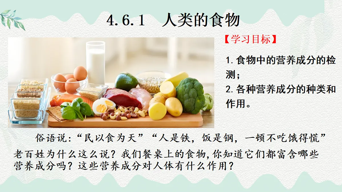 18184693第1页