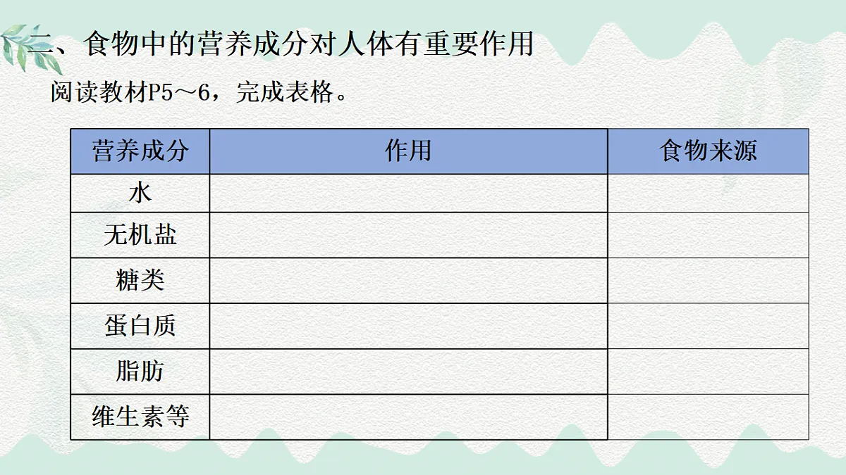 18184693第8页