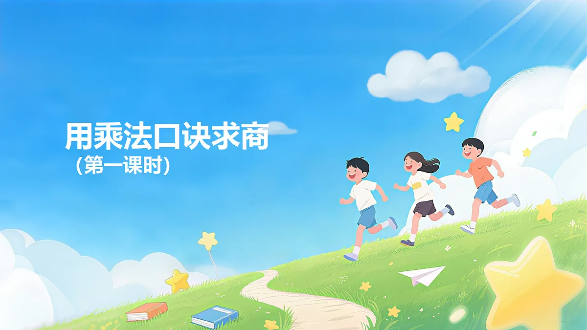 18184982第1页