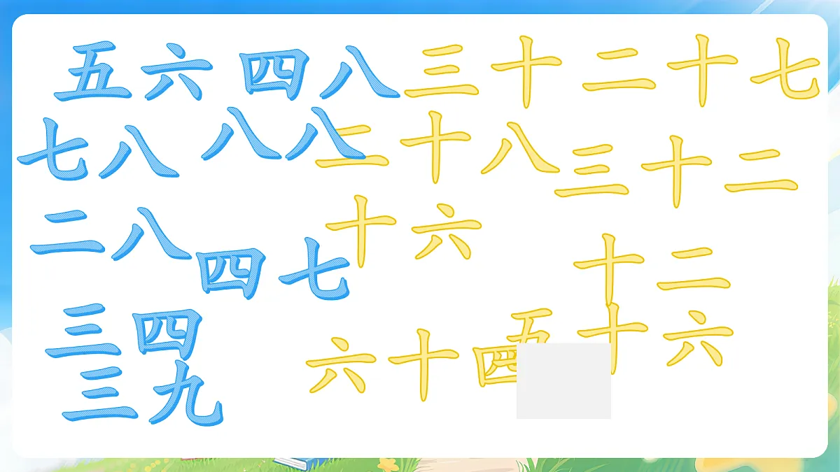 18184982第3页