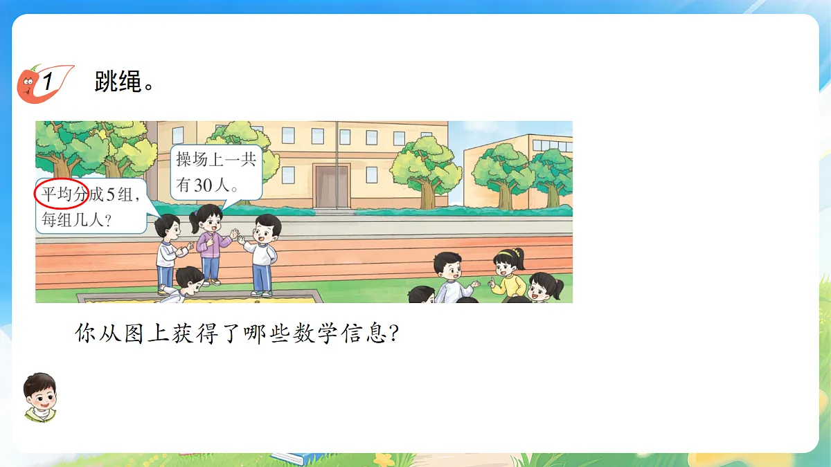 18184982第4页