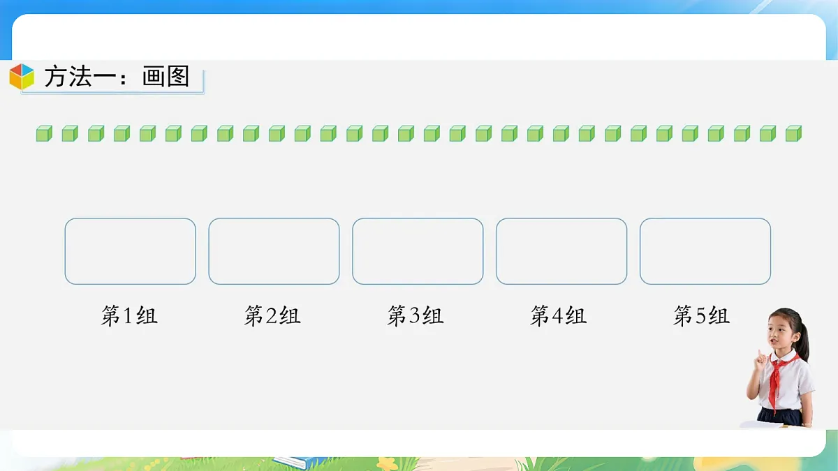 18184982第6页
