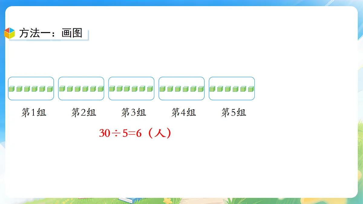 18184982第7页