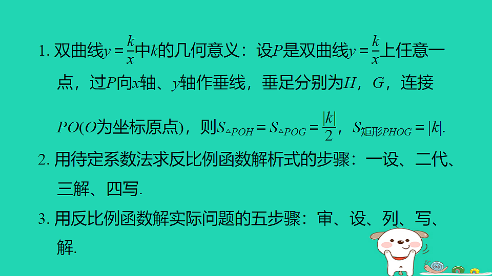 18185094第3页