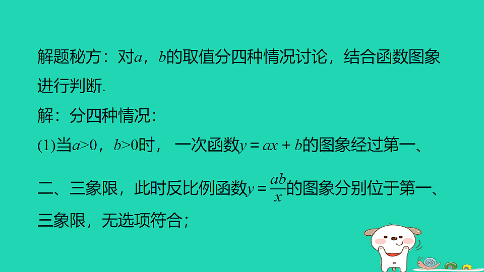 18185094第6页
