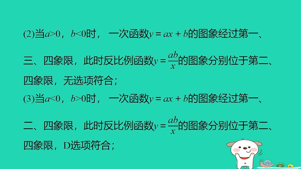 18185094第7页
