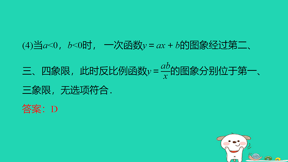 18185094第8页