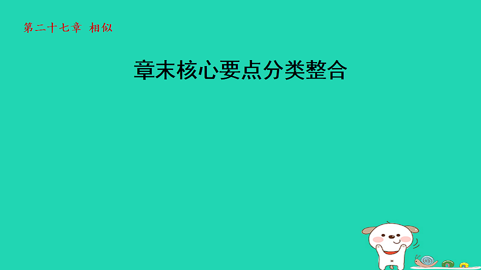 18185095第1页