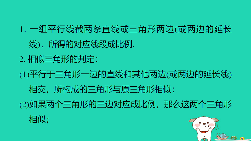 18185095第3页