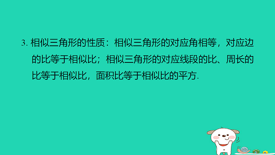 18185095第5页